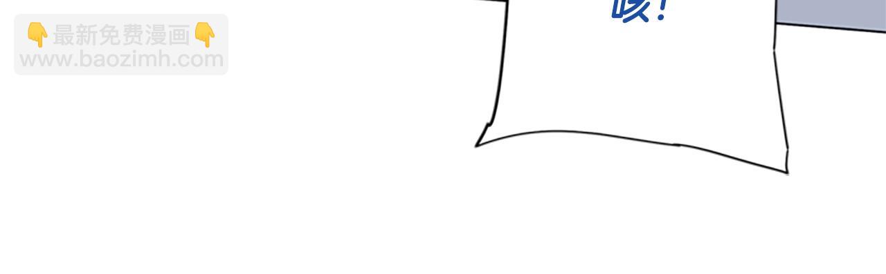 清道夫K - 第78話 十分鐘(2/3) - 2