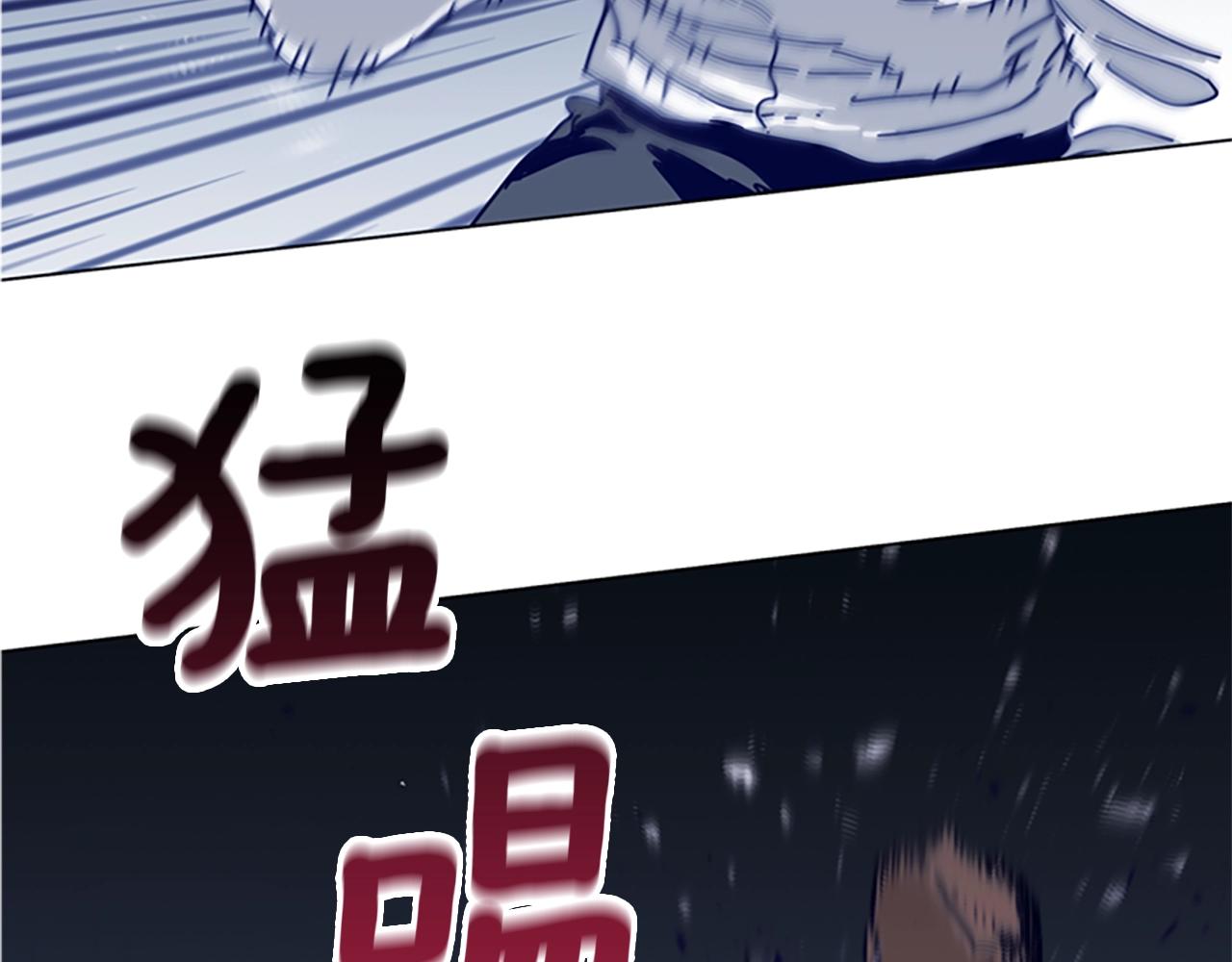 清道夫K - 第78話 十分鐘(2/3) - 4