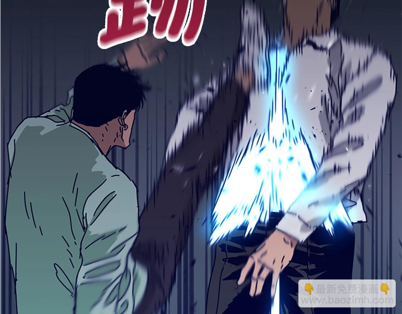 清道夫K - 第78話 十分鐘(2/3) - 5