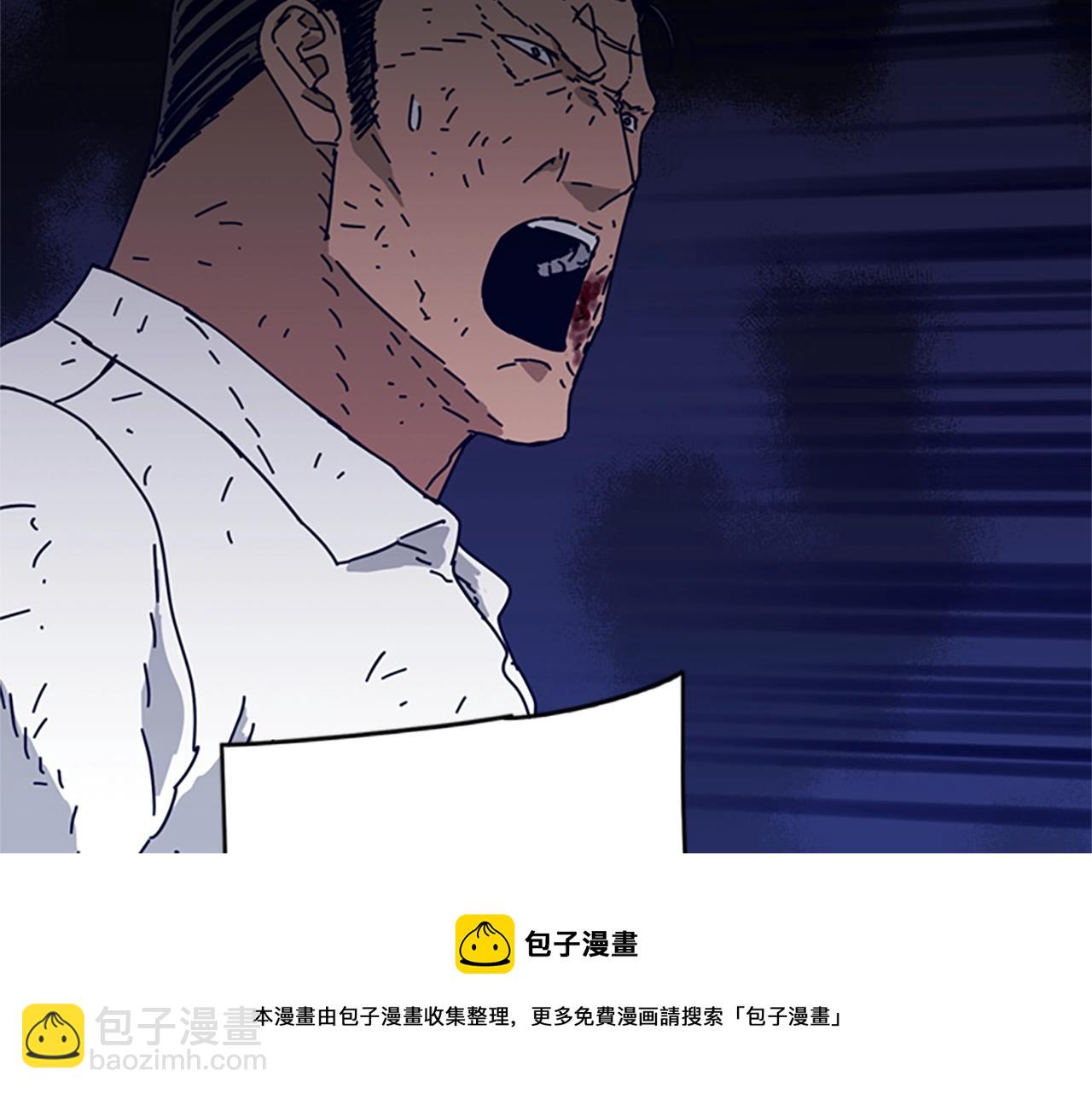 清道夫K - 第80話 較量到底(1/3) - 5