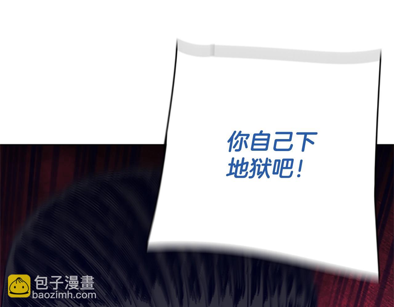 清道夫K - 第80話 較量到底(1/3) - 4