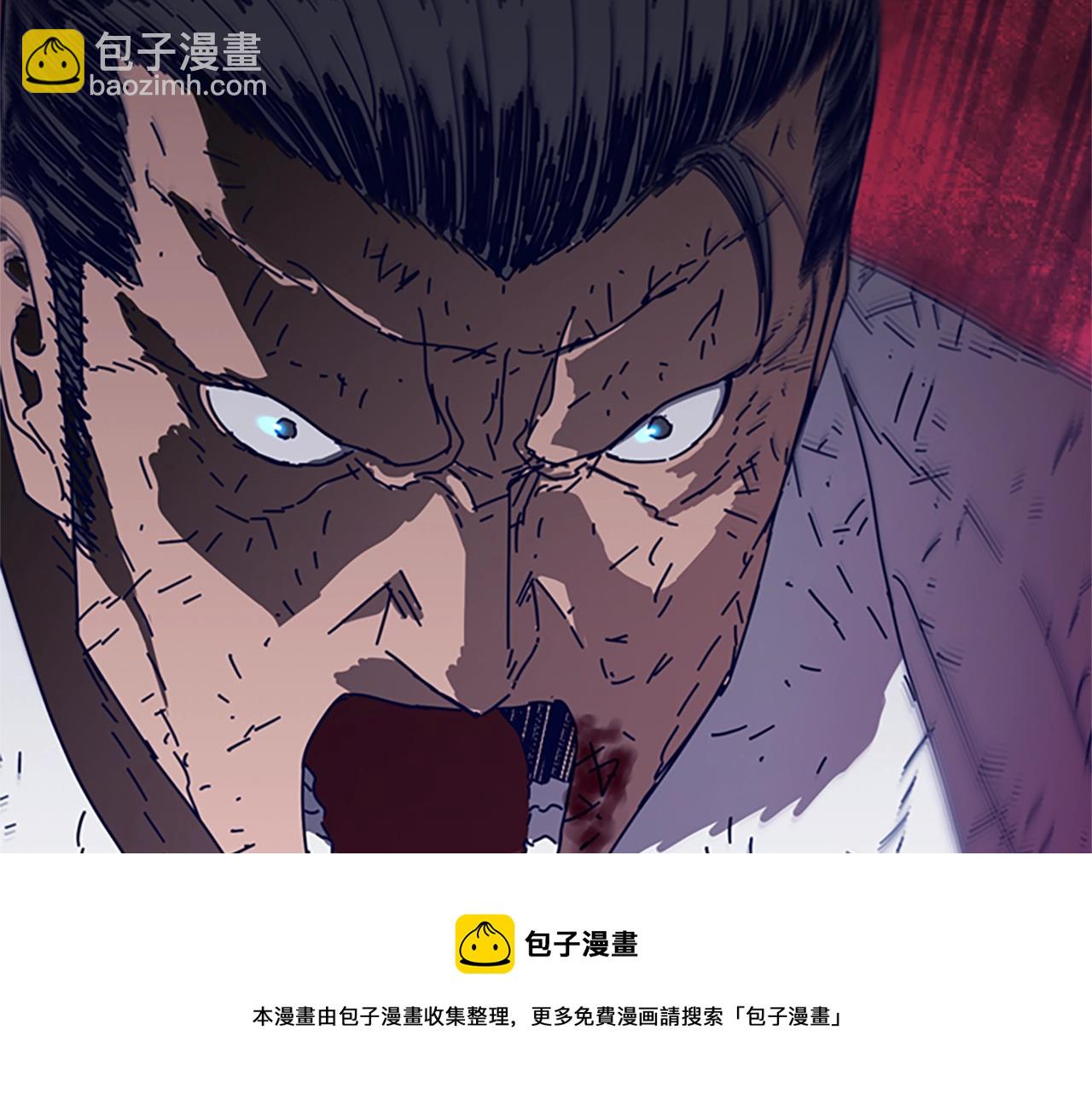 清道夫K - 第80話 較量到底(1/3) - 5