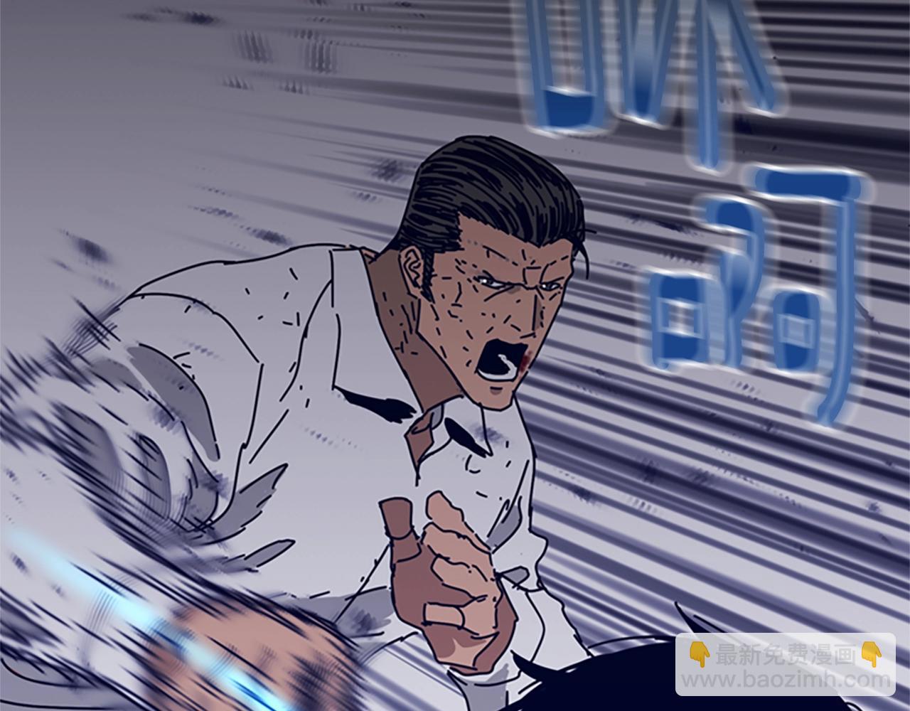 清道夫K - 第80話 較量到底(1/3) - 7