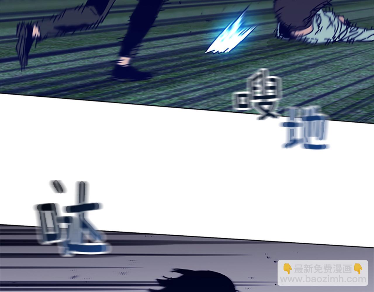 清道夫K - 第80話 較量到底(1/3) - 4