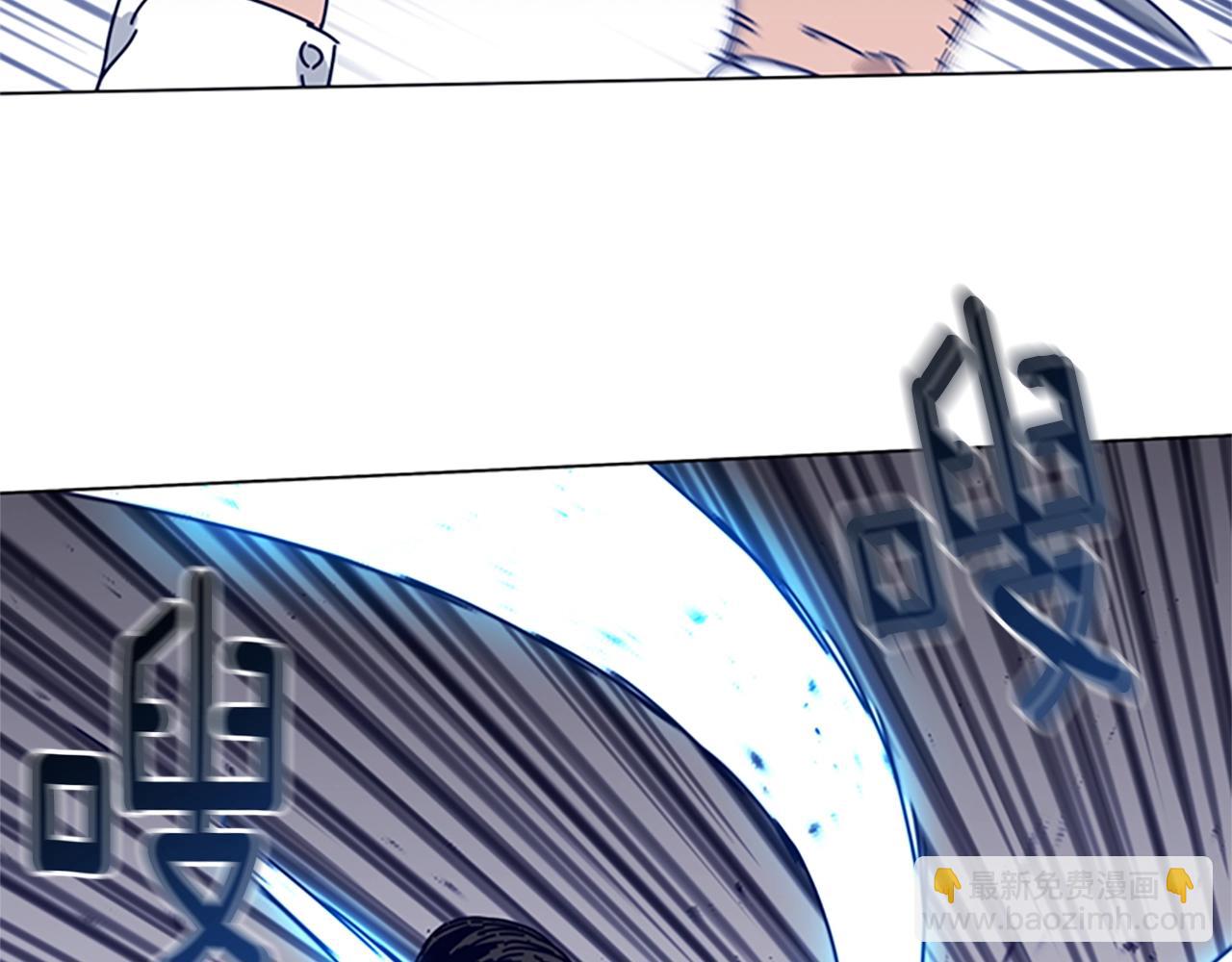 清道夫K - 第80話 較量到底(1/3) - 8