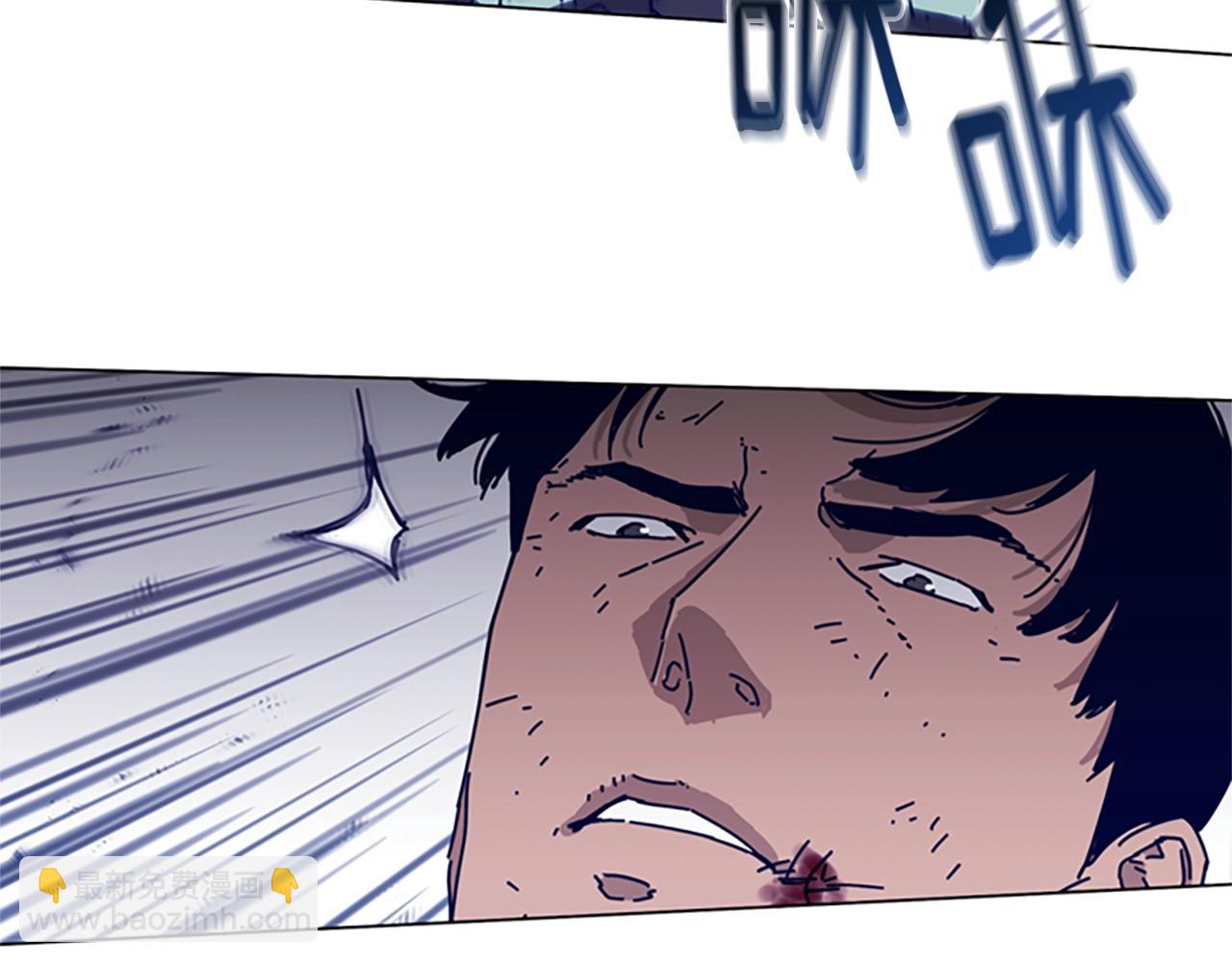 清道夫K - 第80話 較量到底(1/3) - 2