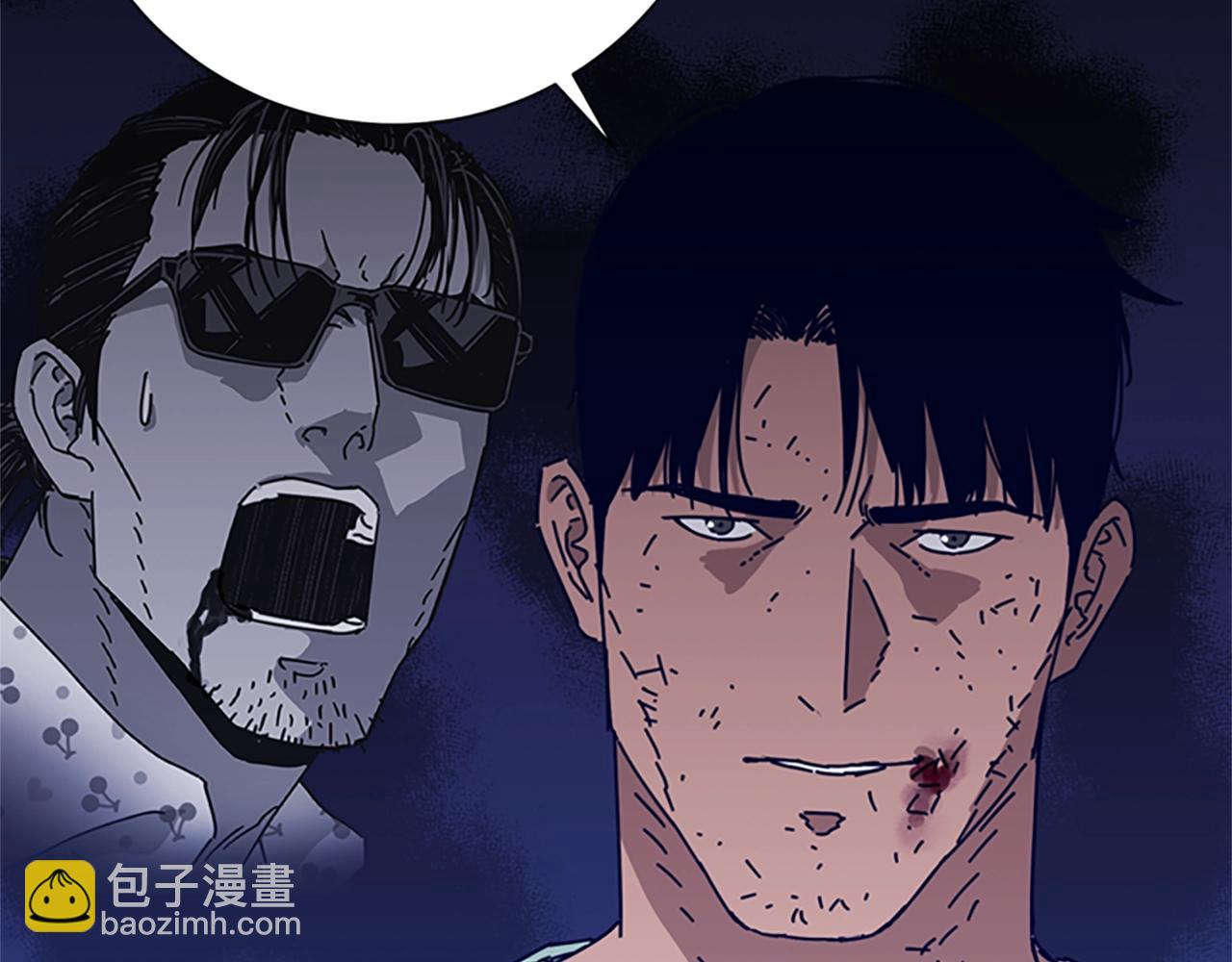 清道夫K - 第80話 較量到底(1/3) - 4