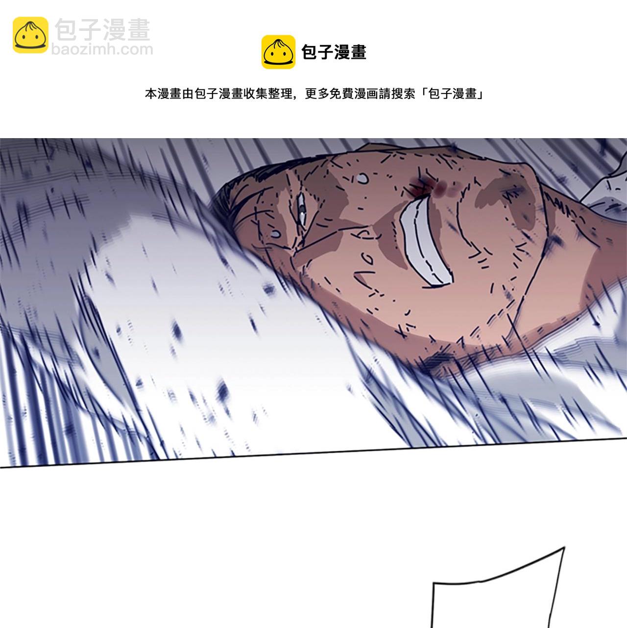 清道夫K - 第80話 較量到底(1/3) - 1