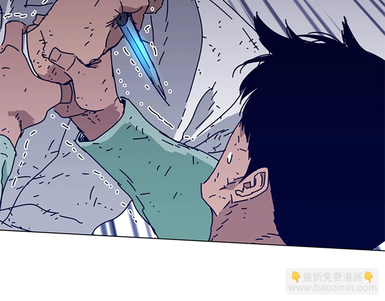 清道夫K - 第80話 較量到底(1/3) - 6