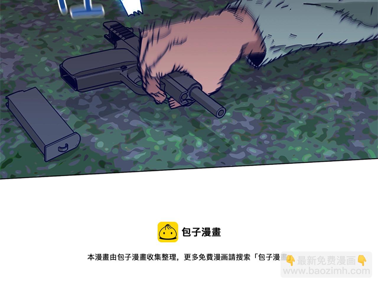 清道夫K - 第80話 較量到底(2/3) - 7