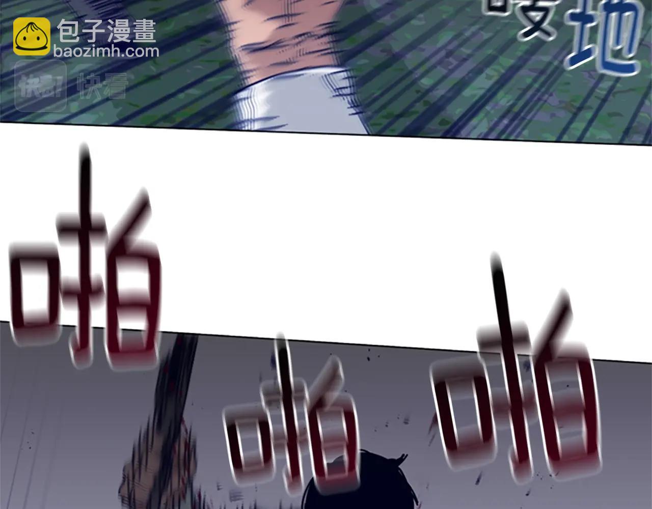 清道夫K - 第80話 較量到底(2/3) - 4