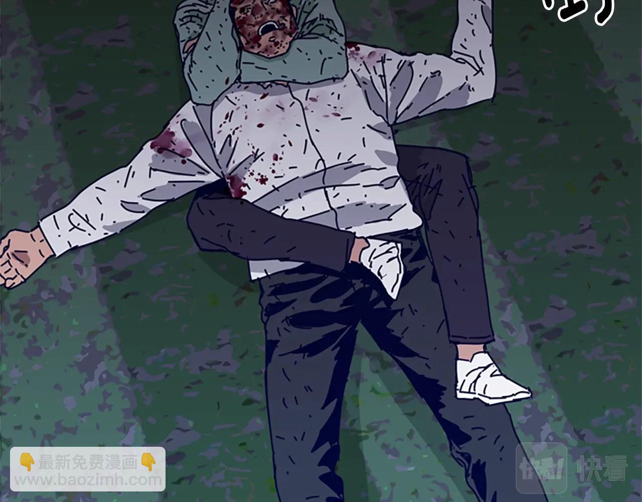 清道夫K - 第80話 較量到底(2/3) - 8