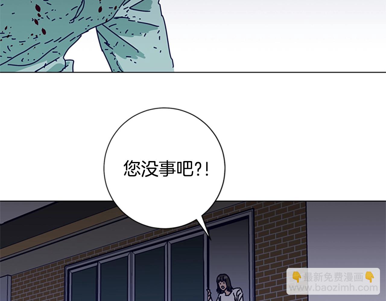 清道夫K - 第80話 較量到底(2/3) - 4