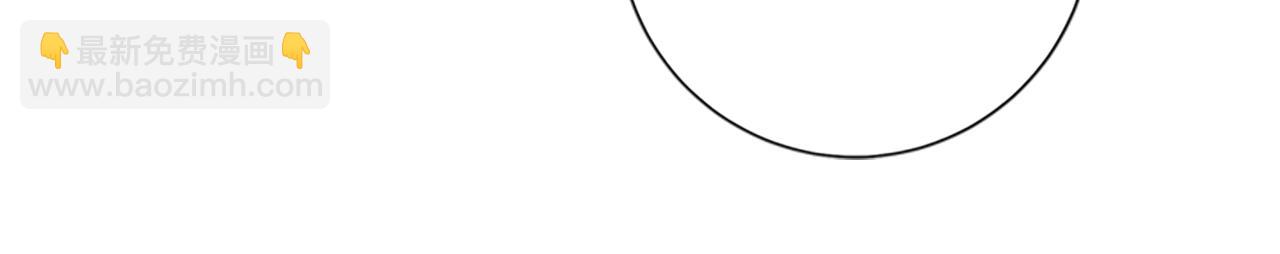 清道夫K - 第80話 較量到底(2/3) - 6