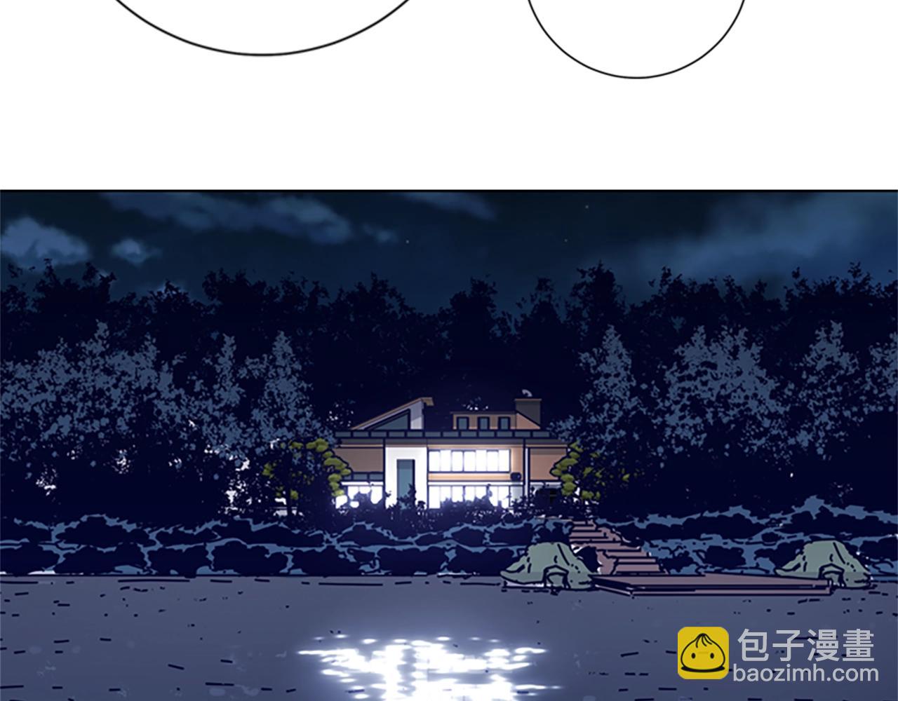 清道夫K - 第80話 較量到底(2/3) - 1