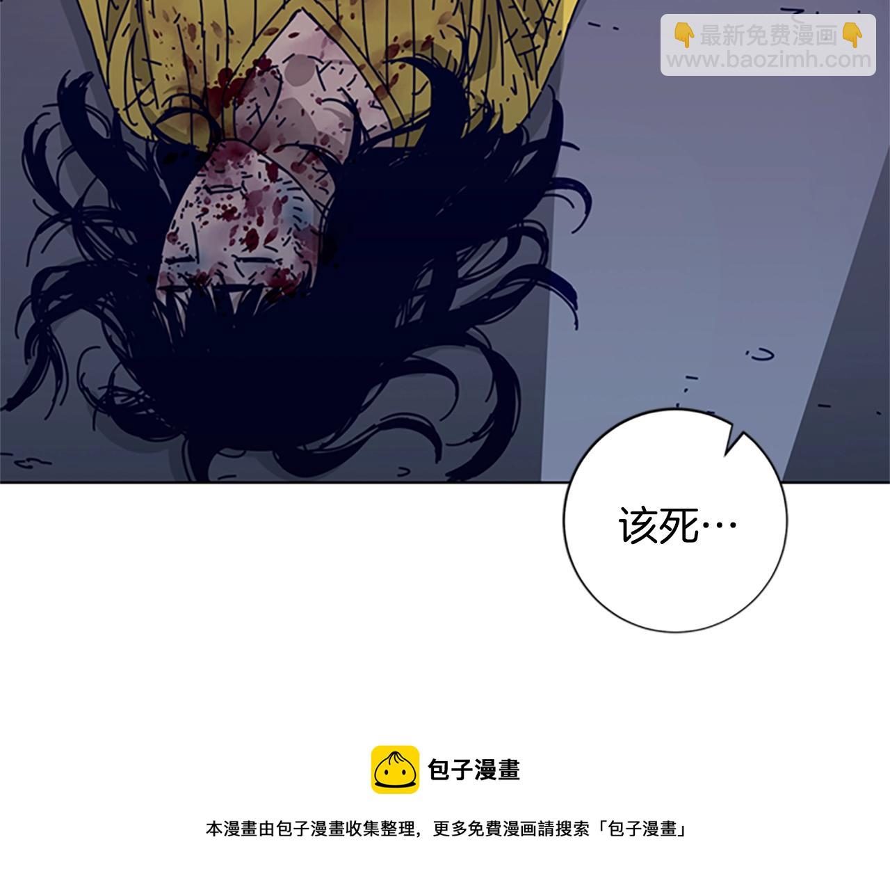 清道夫K - 第80話 較量到底(2/3) - 3