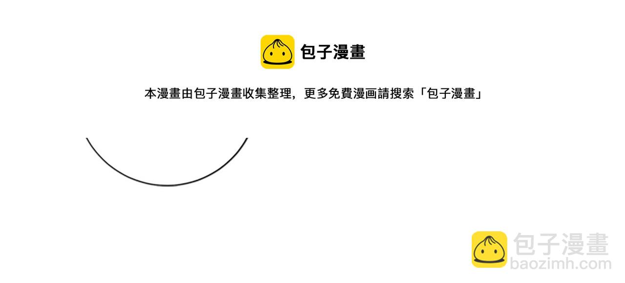 清道夫K - 第80話 較量到底(2/3) - 7