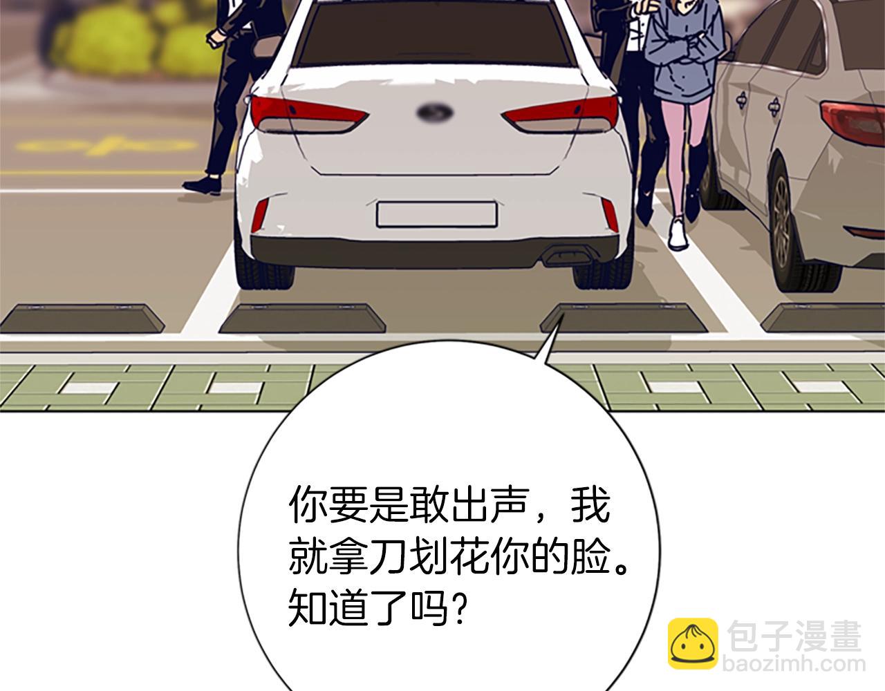 清道夫K - 第82話 搶人(3/3) - 1