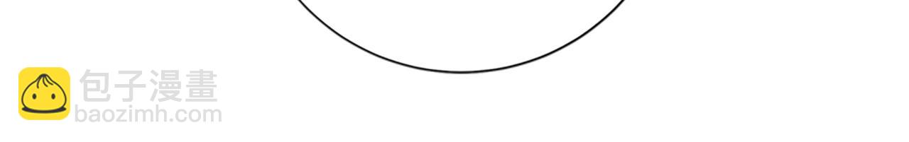 清道夫K - 第82話 搶人(3/3) - 2