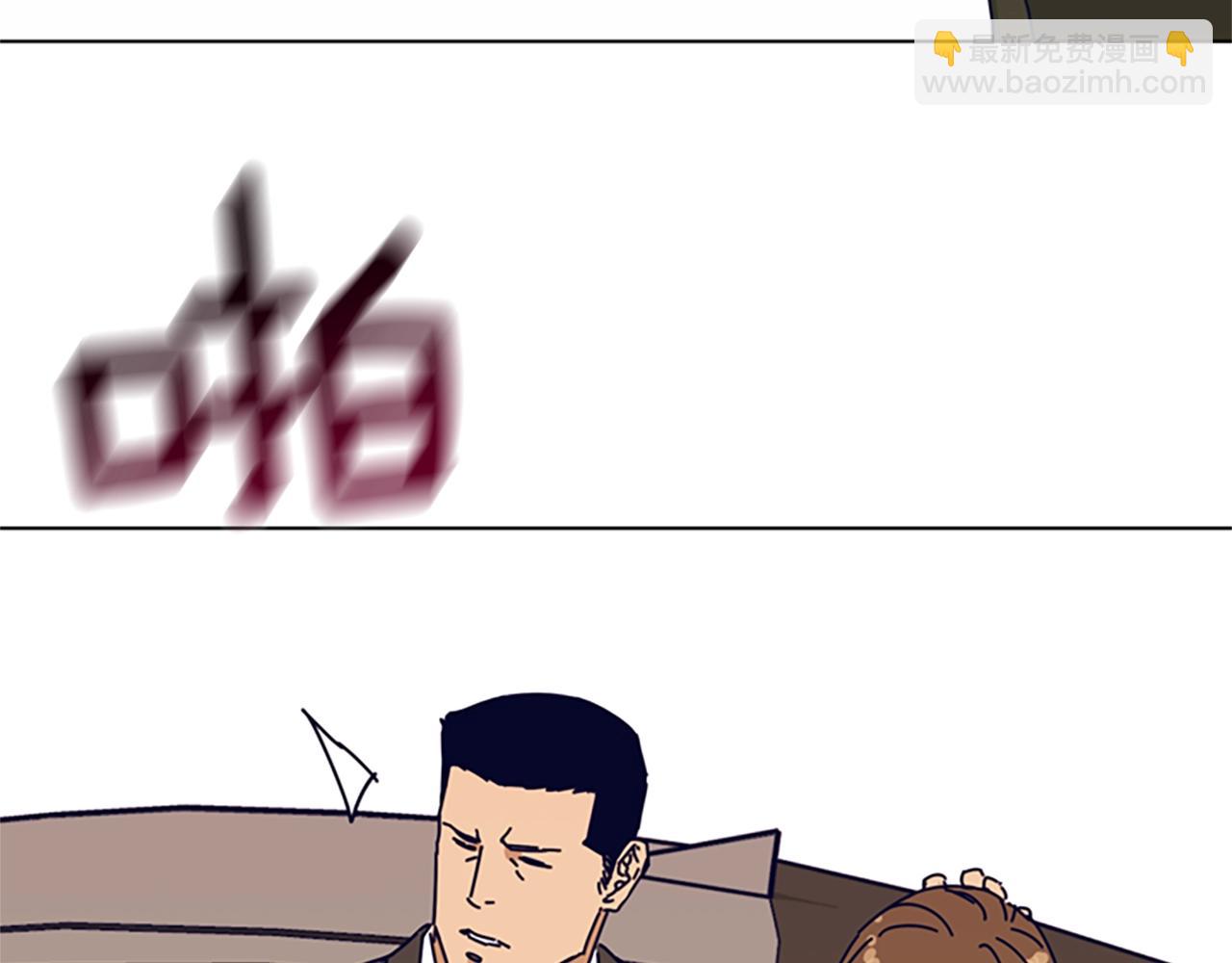 清道夫K - 第82話 搶人(3/3) - 1