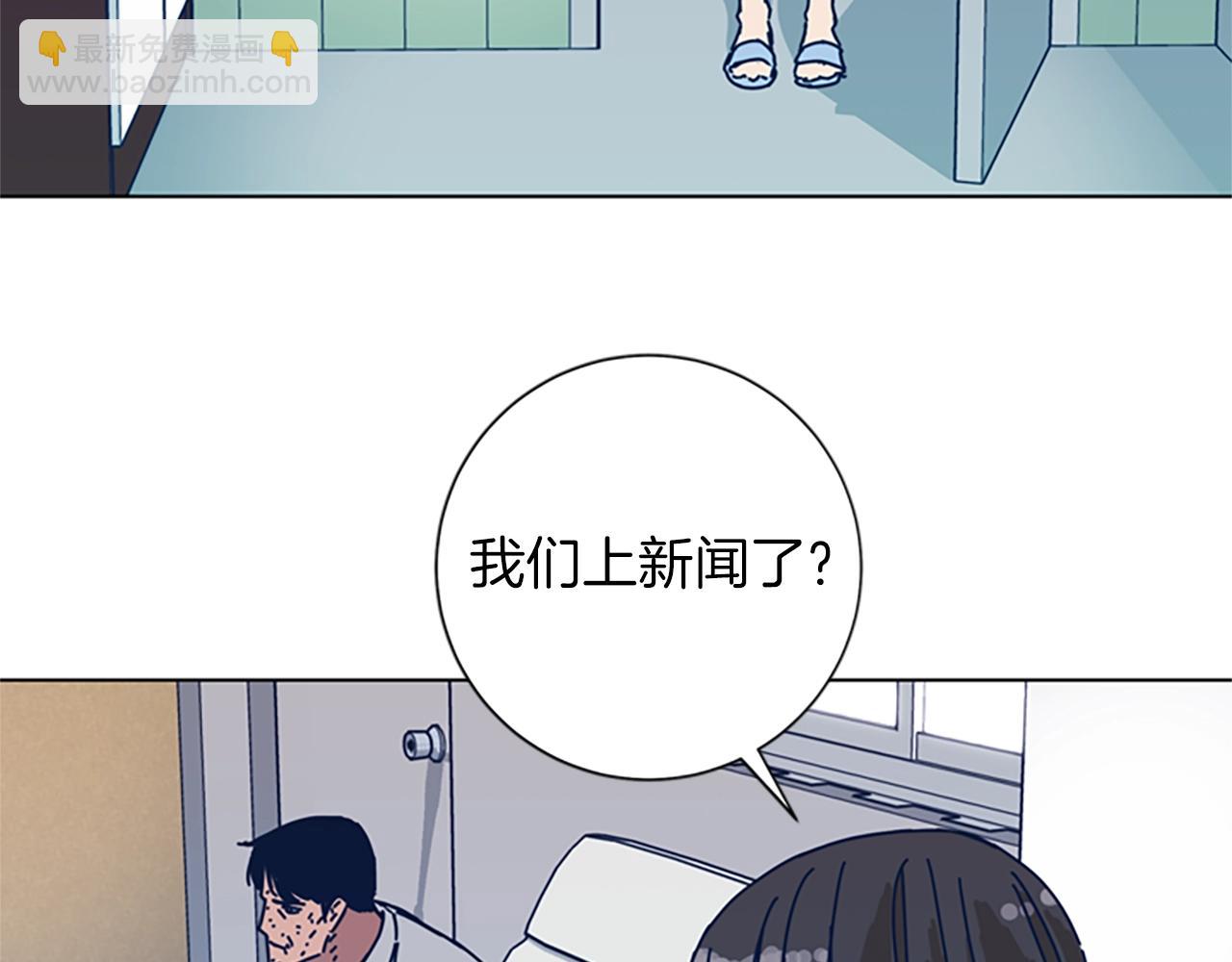 清道夫K - 第82話 搶人(1/3) - 4