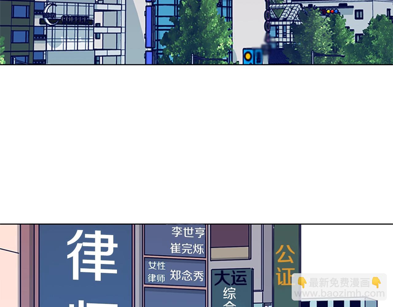 清道夫K - 第82話 搶人(1/3) - 5