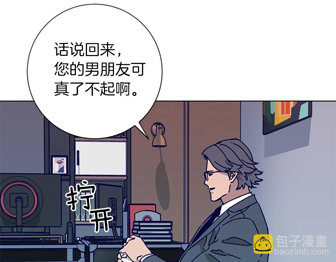 清道夫K - 第82話 搶人(2/3) - 3