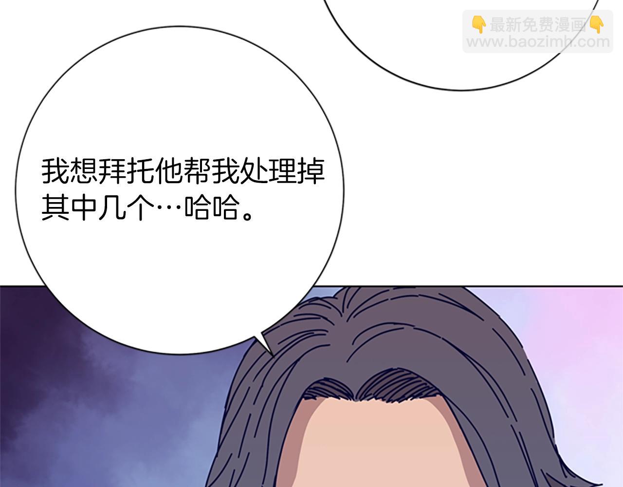 清道夫K - 第82話 搶人(2/3) - 6