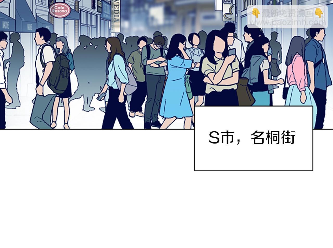 清道夫K - 第82話 搶人(2/3) - 2