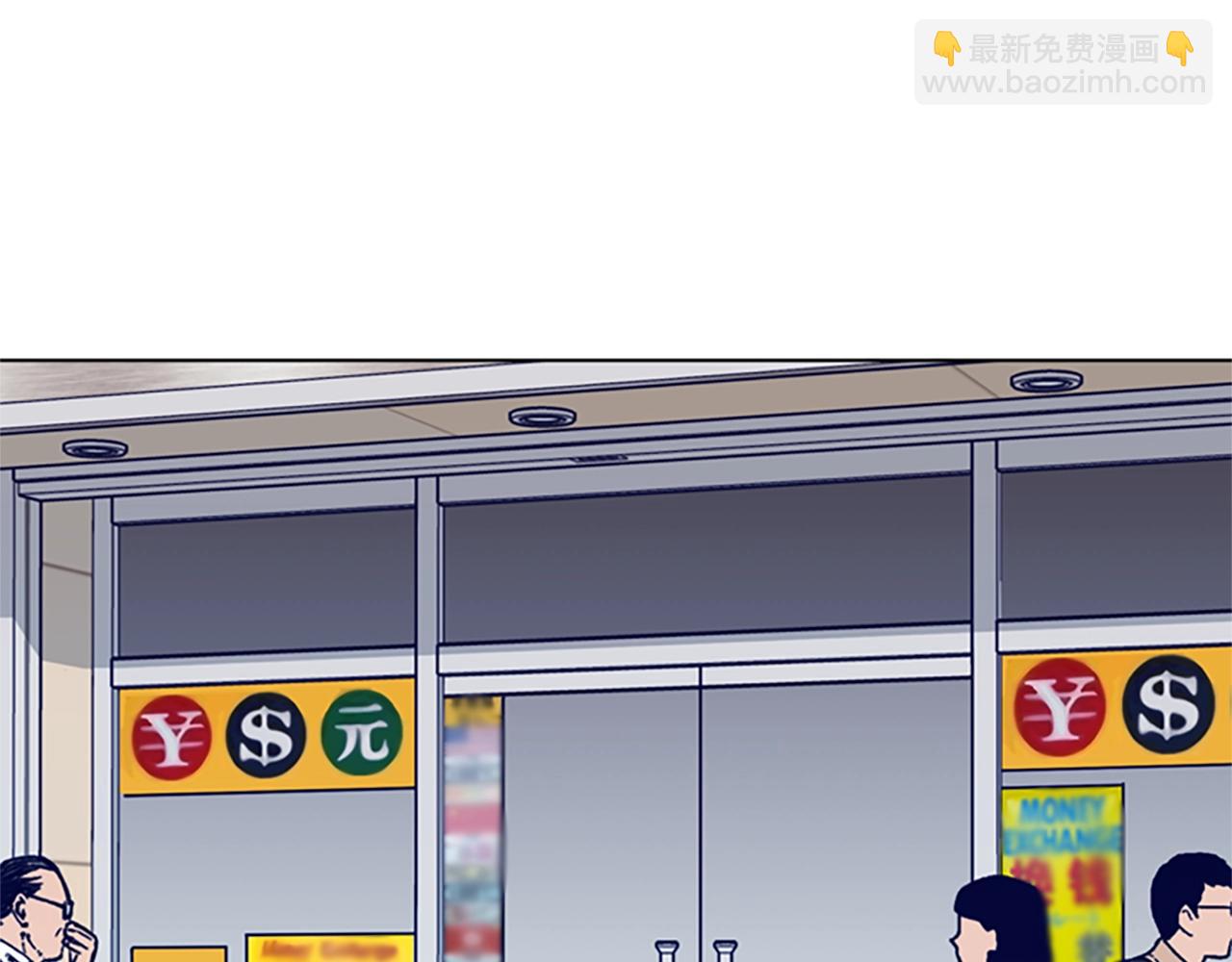 清道夫K - 第82話 搶人(2/3) - 4