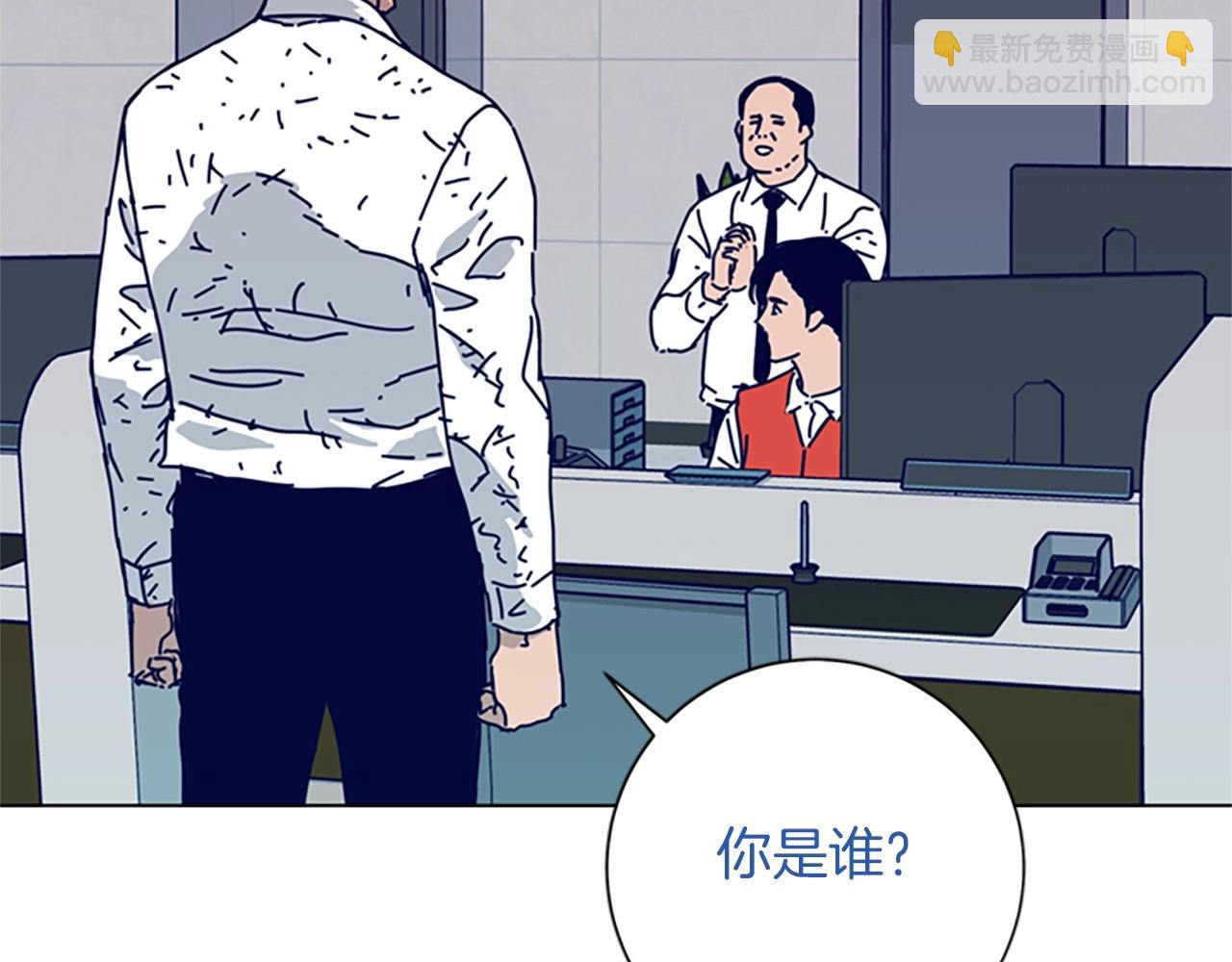 清道夫K - 第82話 搶人(2/3) - 8