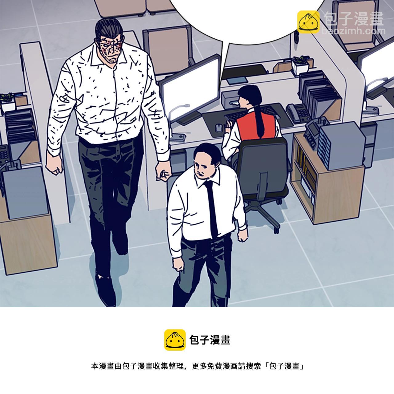 清道夫K - 第82話 搶人(2/3) - 3