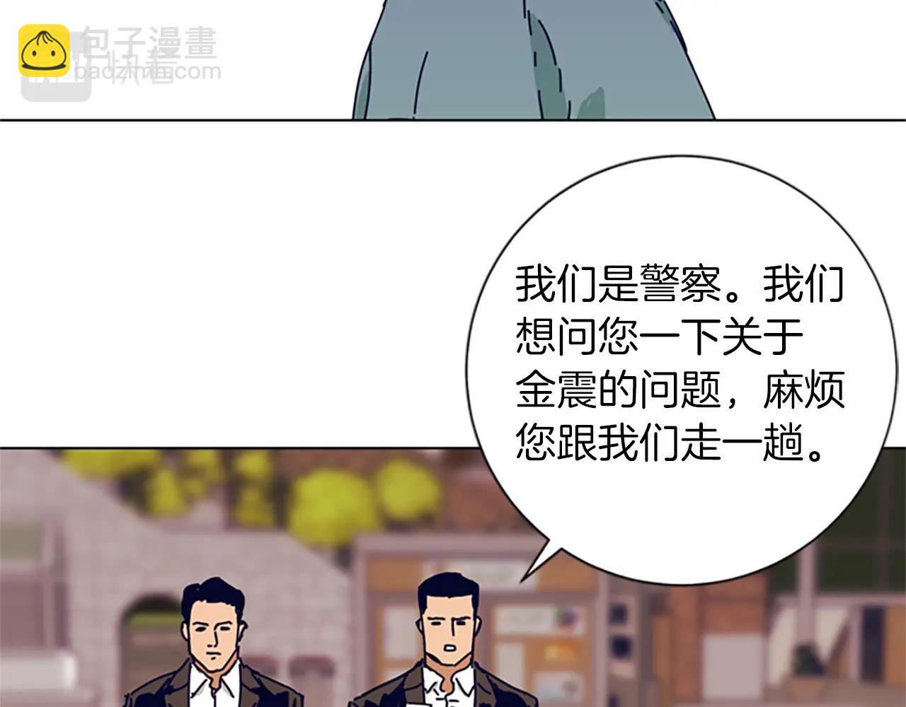 清道夫K - 第82話 搶人(2/3) - 6