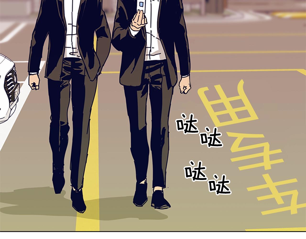 清道夫K - 第82話 搶人(2/3) - 7