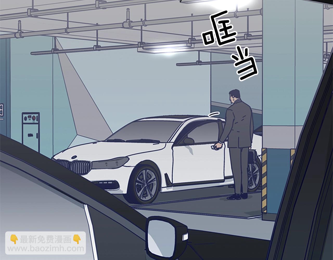 清道夫K - 第84話 倖存者本分(3/3) - 3