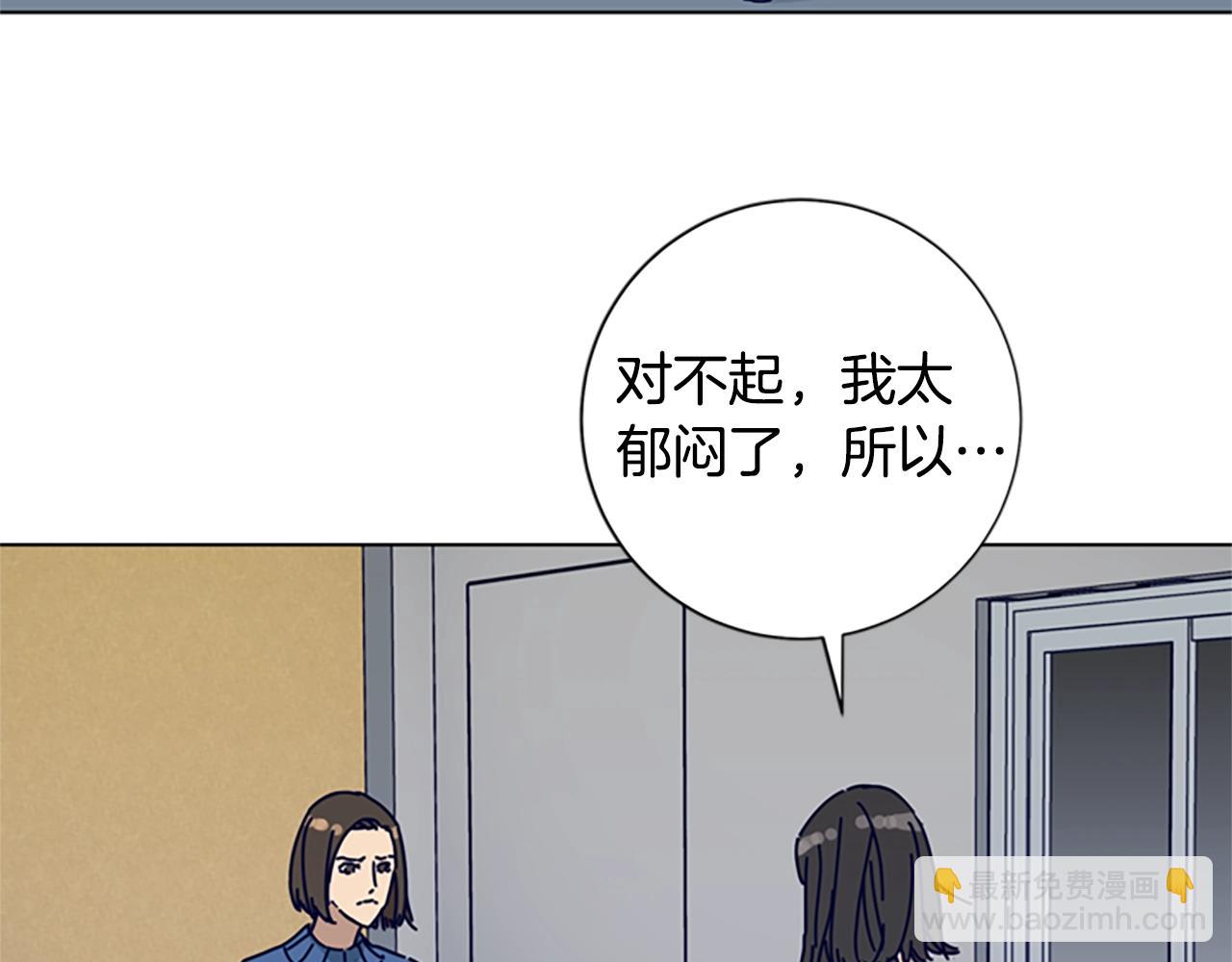 清道夫K - 第84話 倖存者本分(1/3) - 7