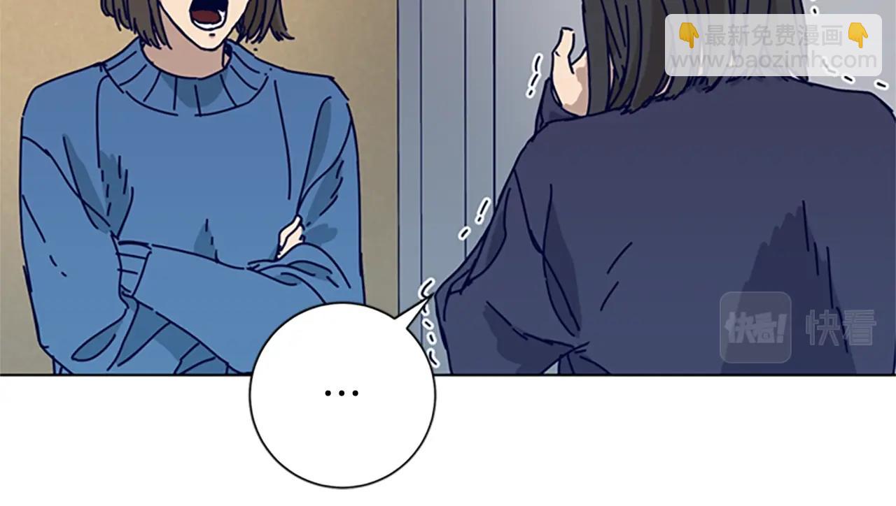 清道夫K - 第84話 倖存者本分(1/3) - 2