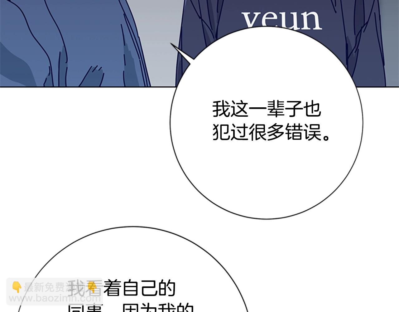 清道夫K - 第84話 倖存者本分(1/3) - 7