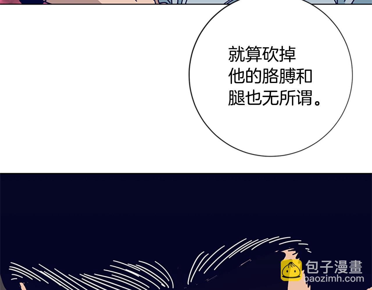 清道夫K - 第84話 倖存者本分(1/3) - 4