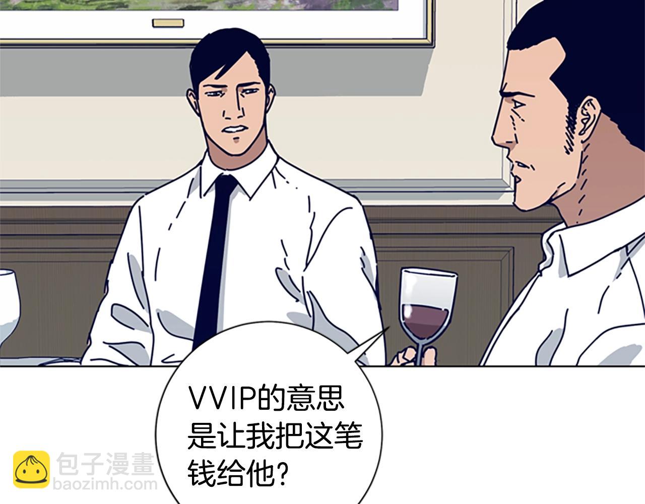 清道夫K - 第84話 倖存者本分(2/3) - 7