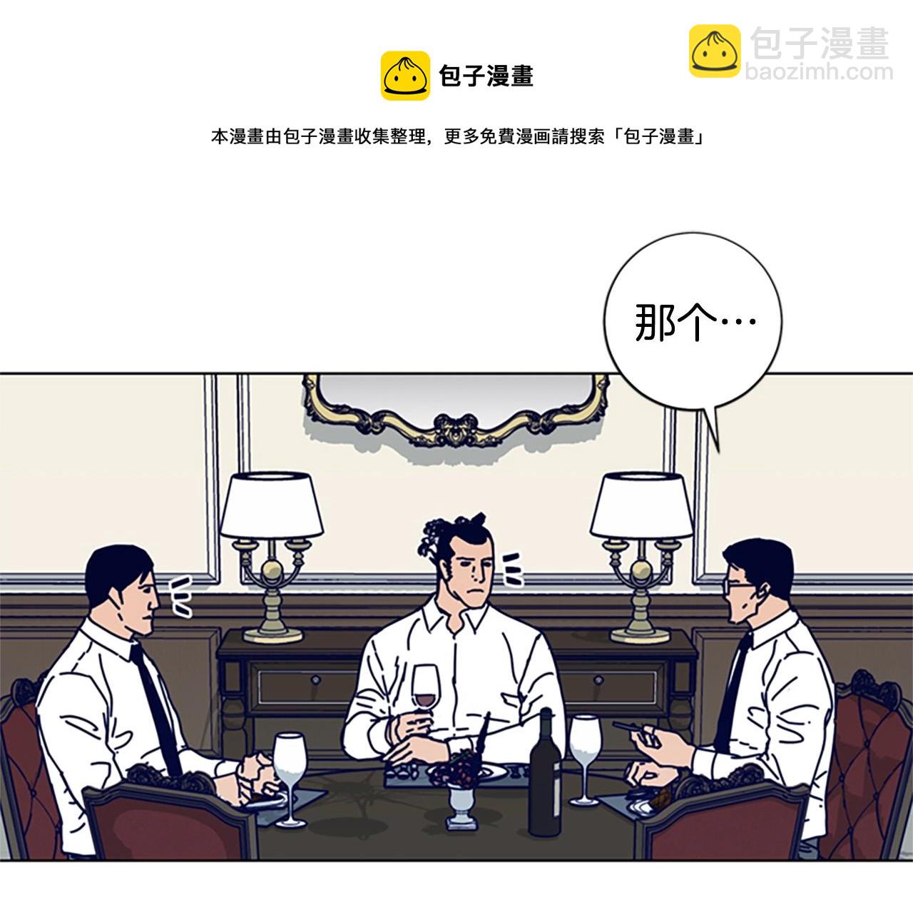 清道夫K - 第84話 倖存者本分(2/3) - 7