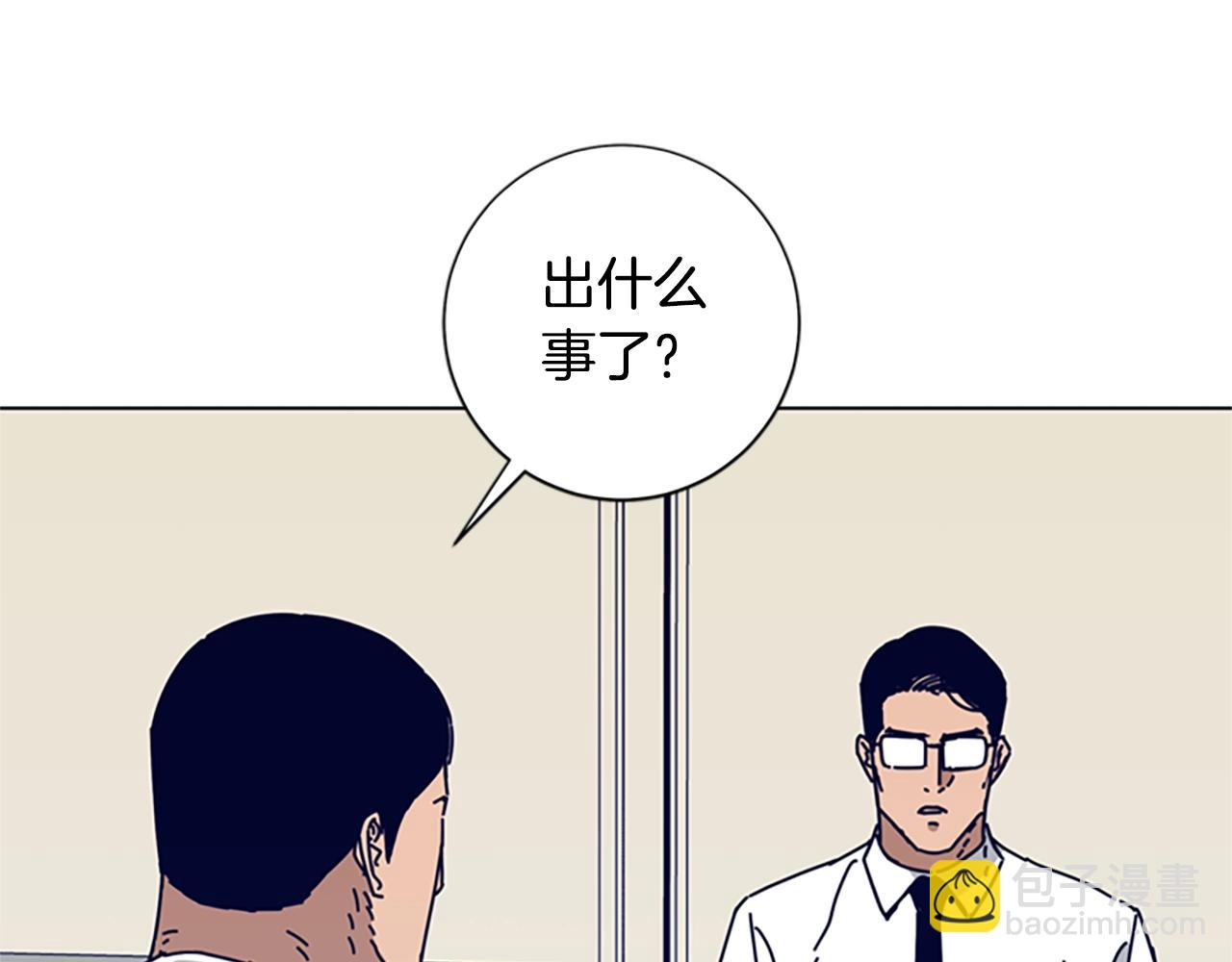 清道夫K - 第84話 倖存者本分(2/3) - 8