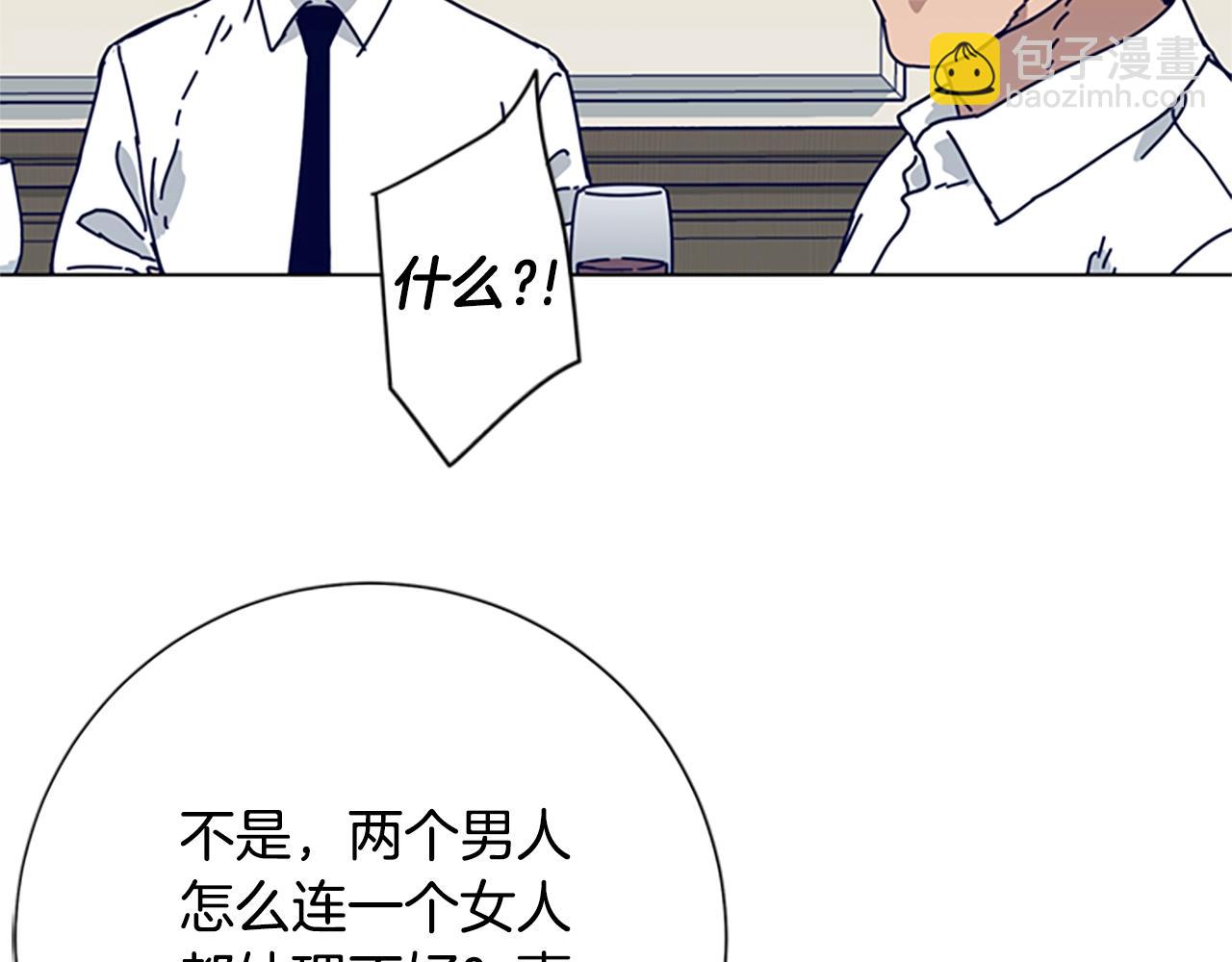 清道夫K - 第84話 倖存者本分(2/3) - 3