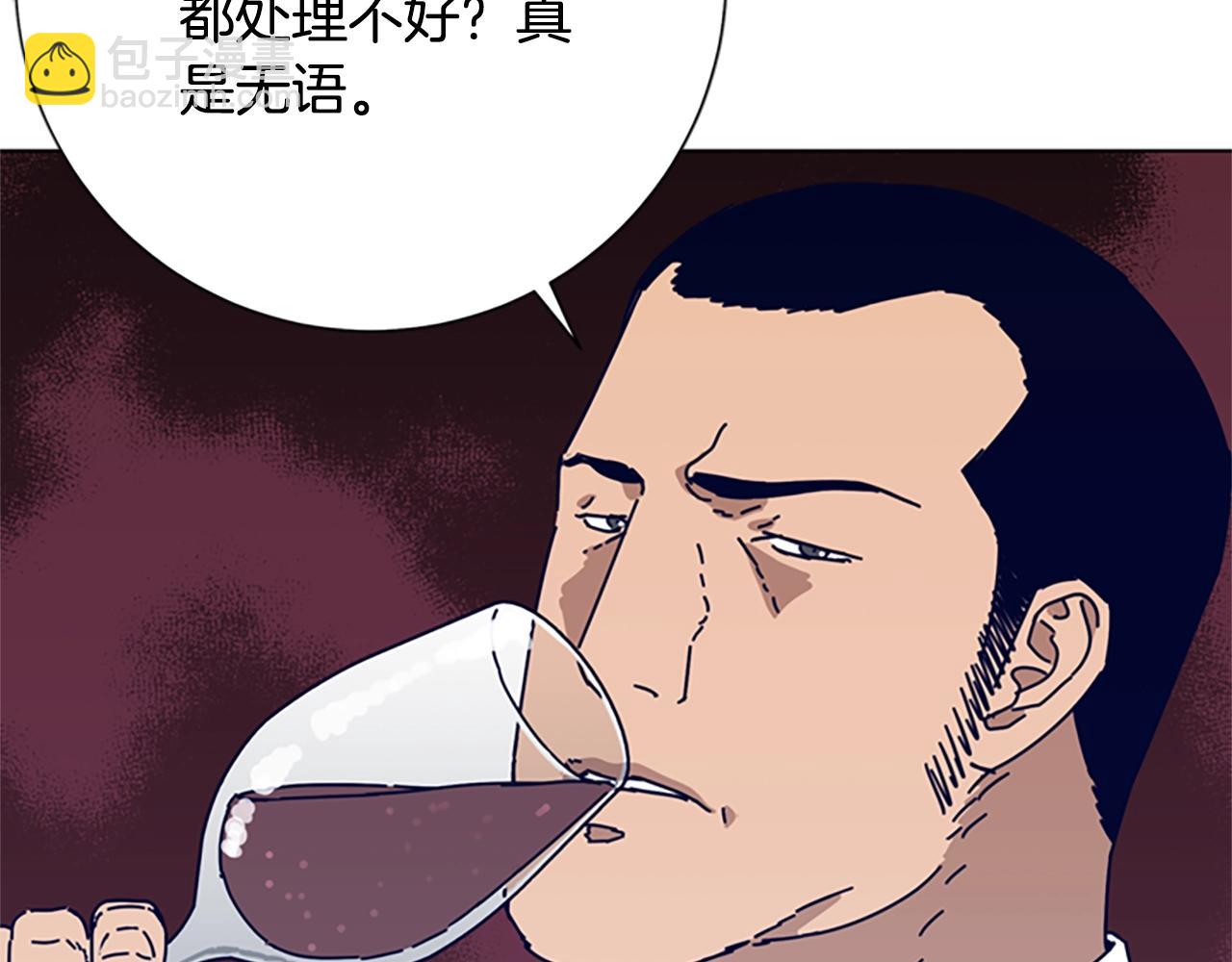 清道夫K - 第84話 倖存者本分(2/3) - 4