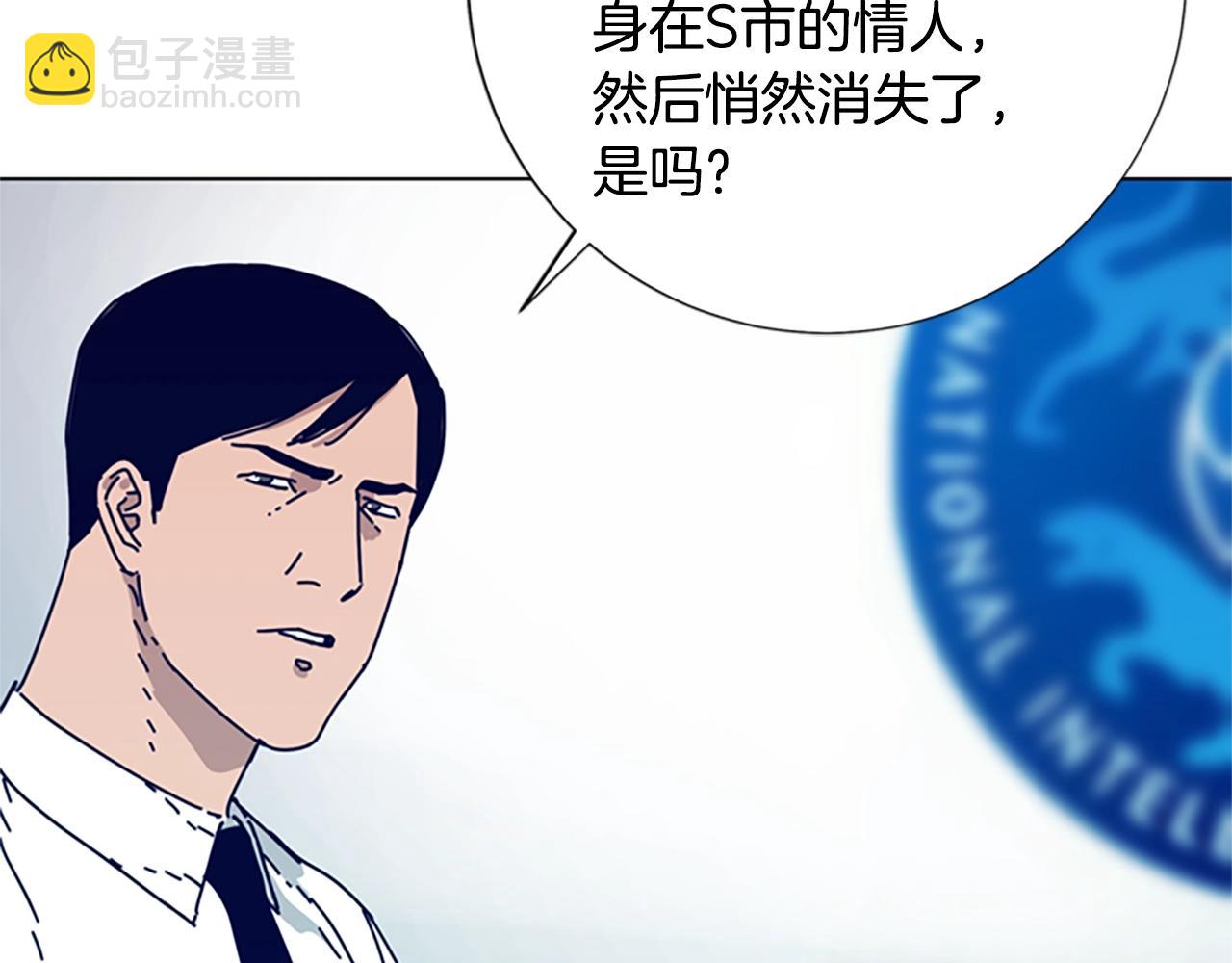 清道夫K - 第84話 倖存者本分(2/3) - 7