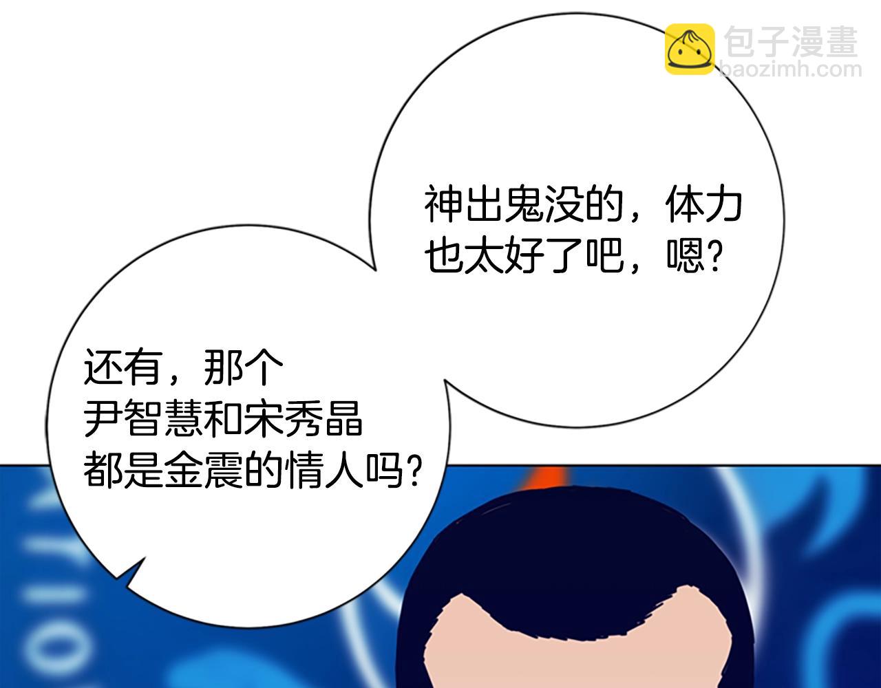 清道夫K - 第84話 倖存者本分(2/3) - 1