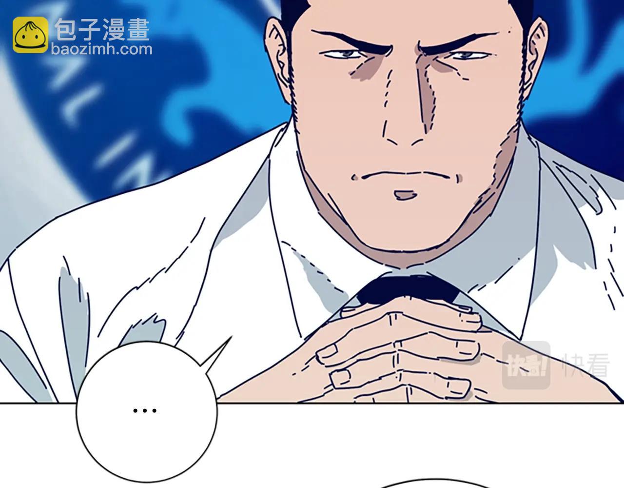 清道夫K - 第84話 倖存者本分(2/3) - 2