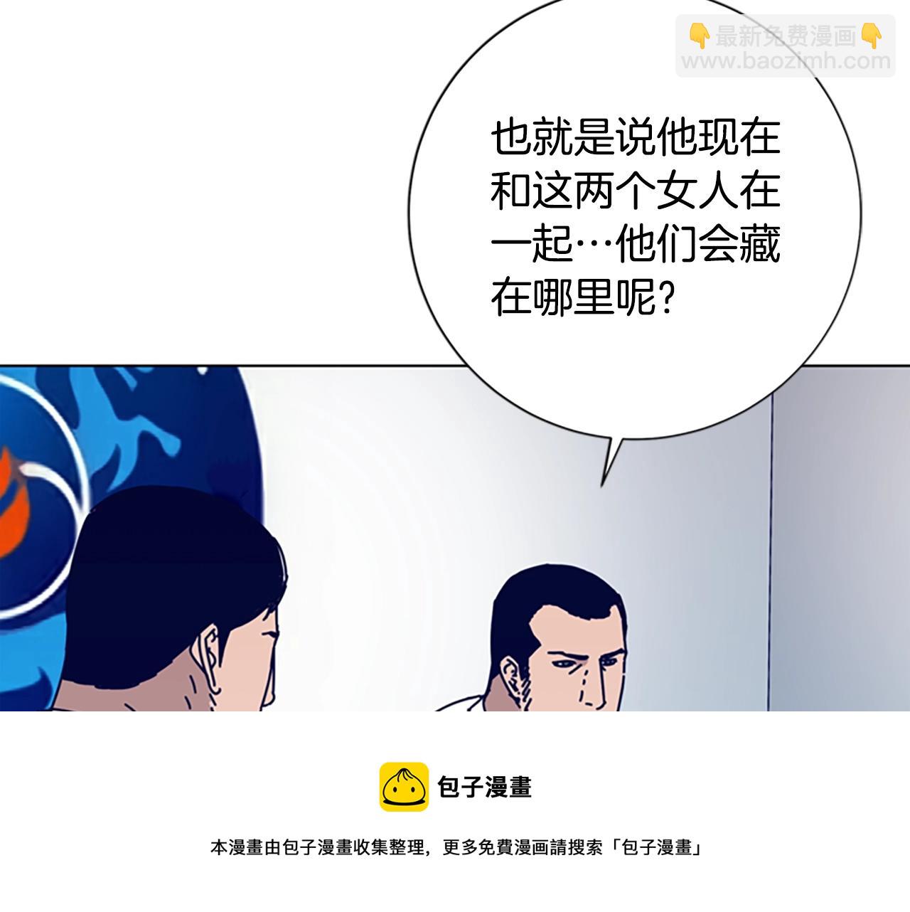 清道夫K - 第84話 倖存者本分(2/3) - 3