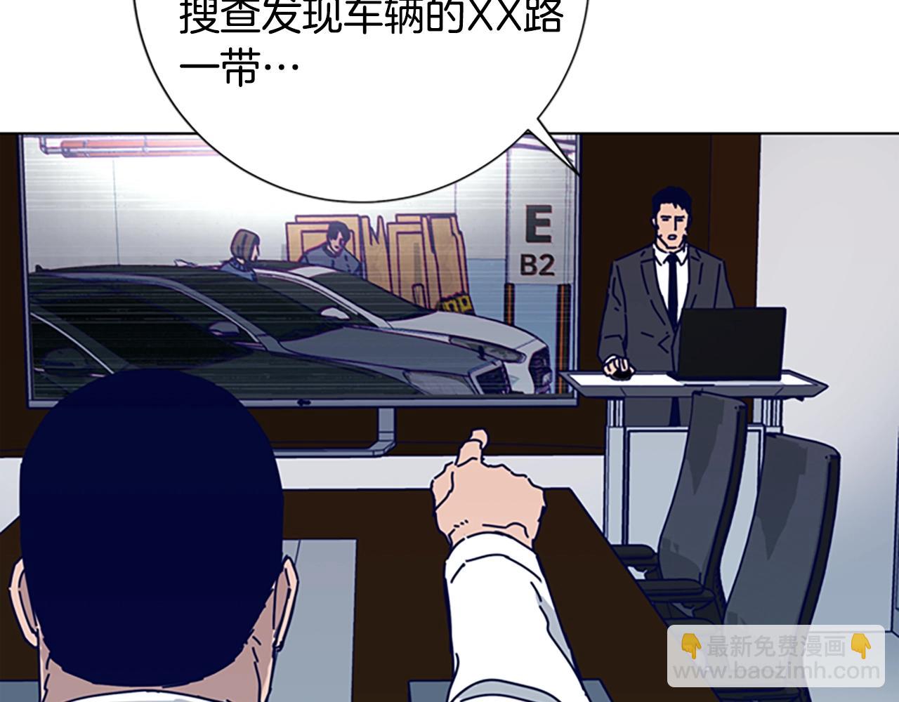 清道夫K - 第84話 倖存者本分(2/3) - 5