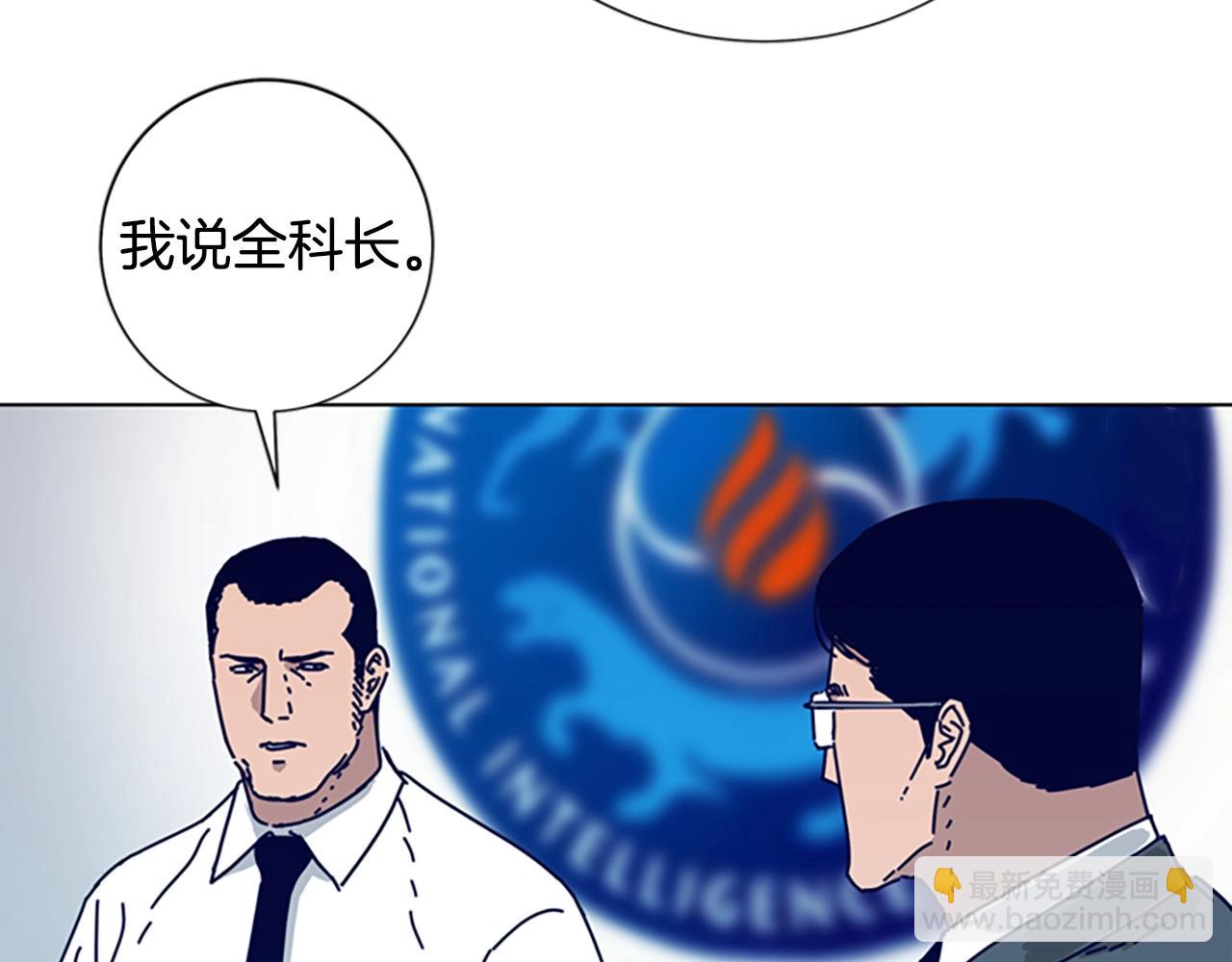 清道夫K - 第84話 倖存者本分(2/3) - 7